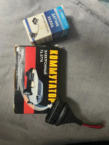 Все новое - Барахолка в Рыбинск