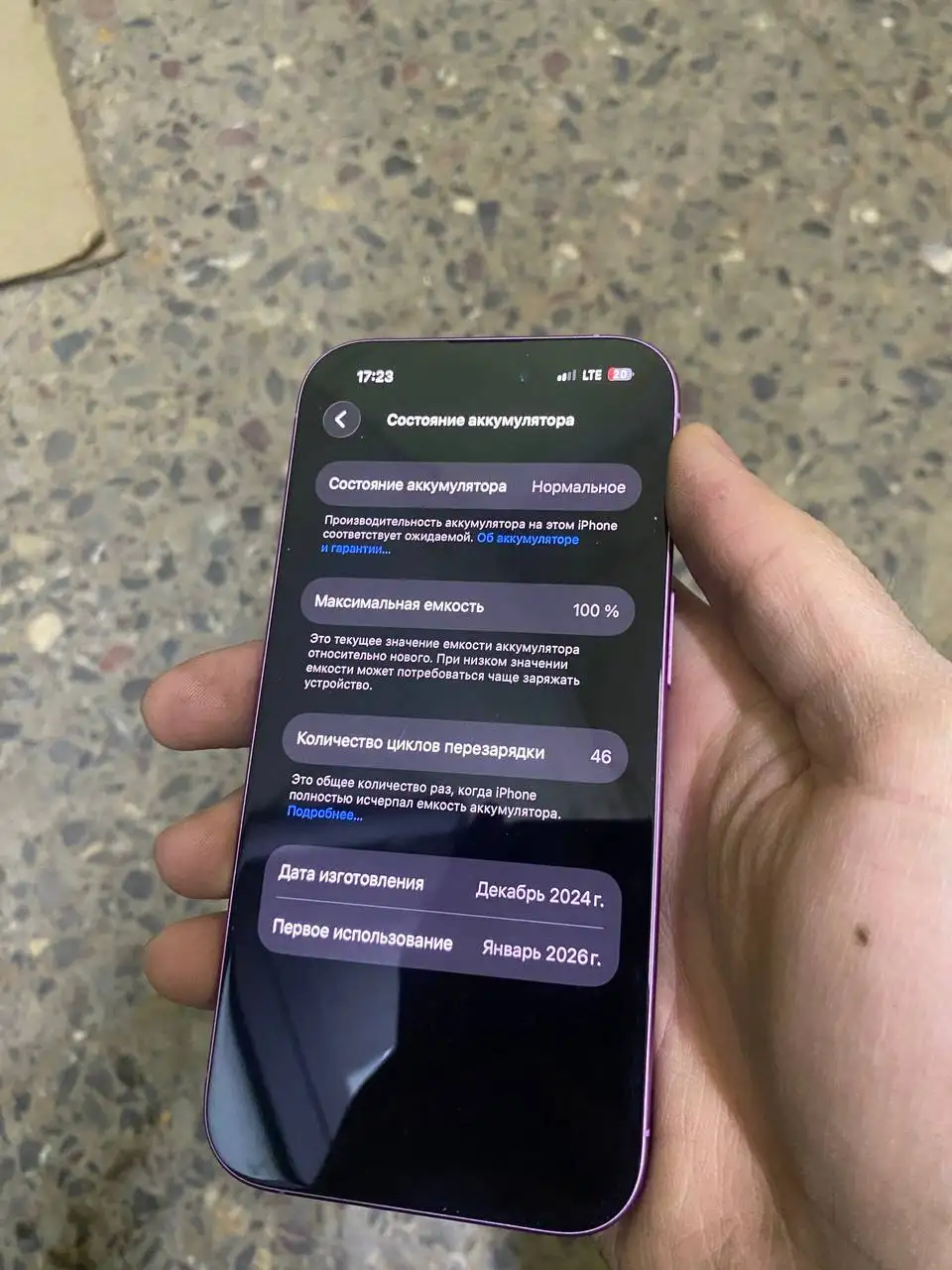 Продам айфон 16 128 розовый - Смартфоны (Электроника) в Рыбинск