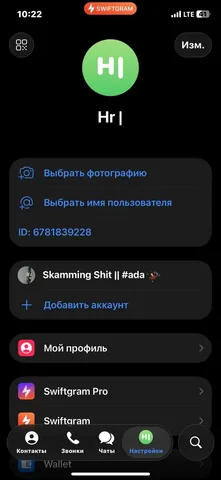 Срочная продажа - Барахолка в Рыбинск