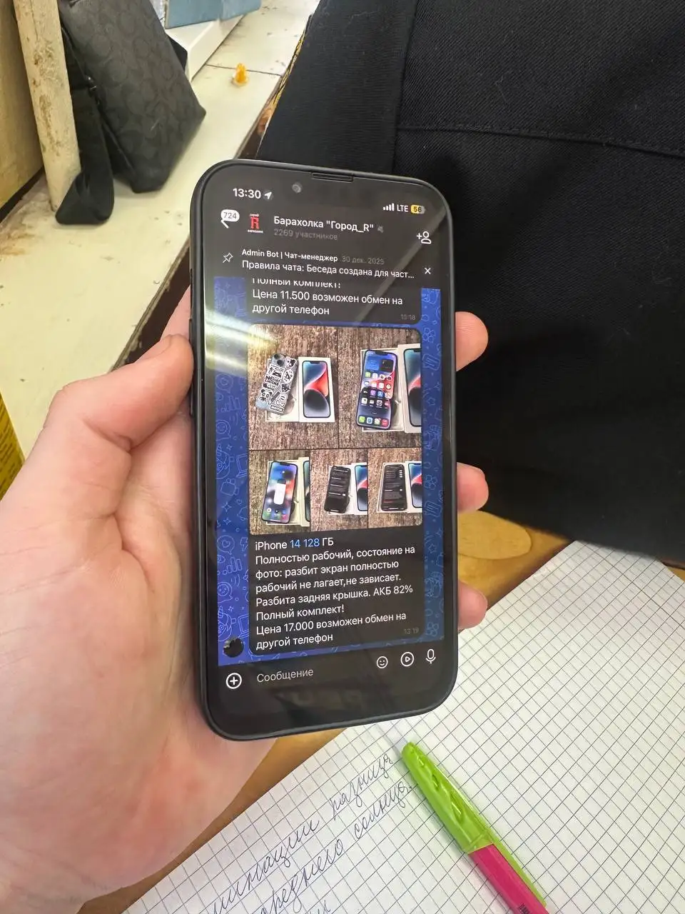 Обмен iPhone 13 Pro 256GB с аксессуарами - Смартфоны и телефоны (Электроника) в Рыбинск