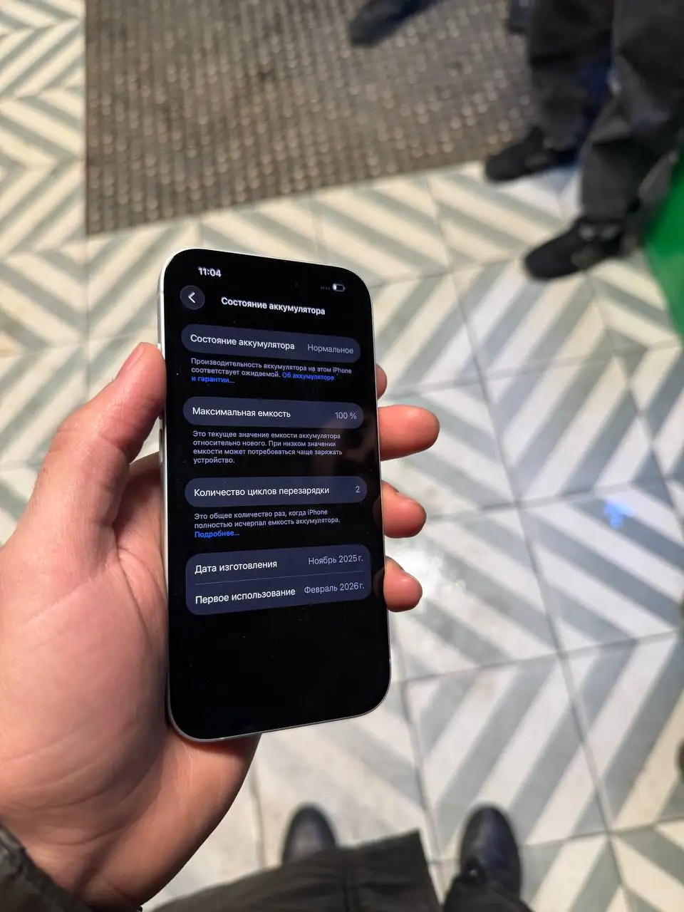 Айфон 16 128 Гб новый с коробкой - Смартфоны (Электроника) в Рыбинск