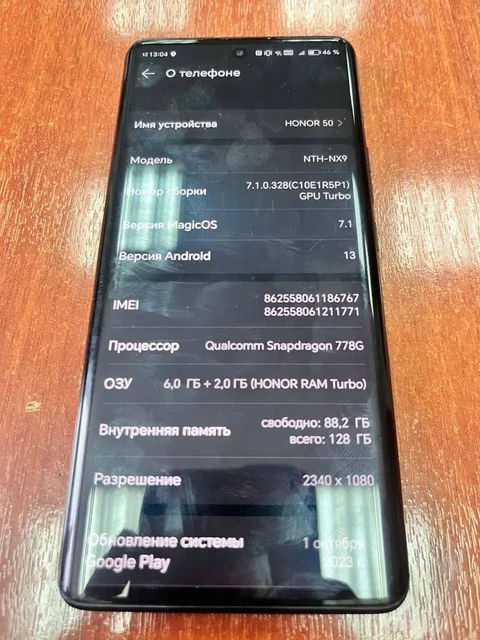 Обмен Honor 50 на iPhone от 11 - Барахолка в Рыбинск