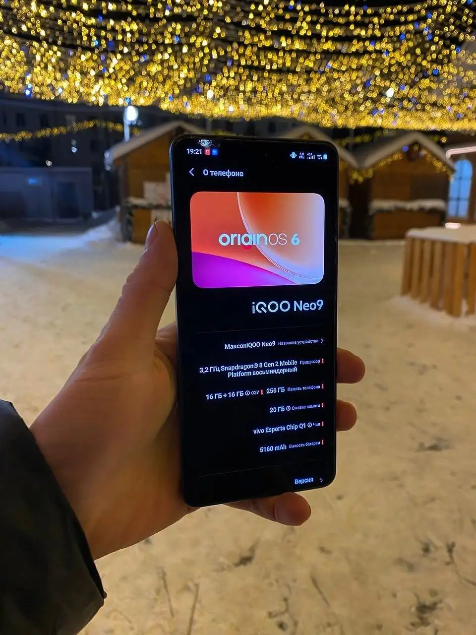 Vivo Iqoo neo9 смартфон - Смартфоны (Электроника) в Рыбинск