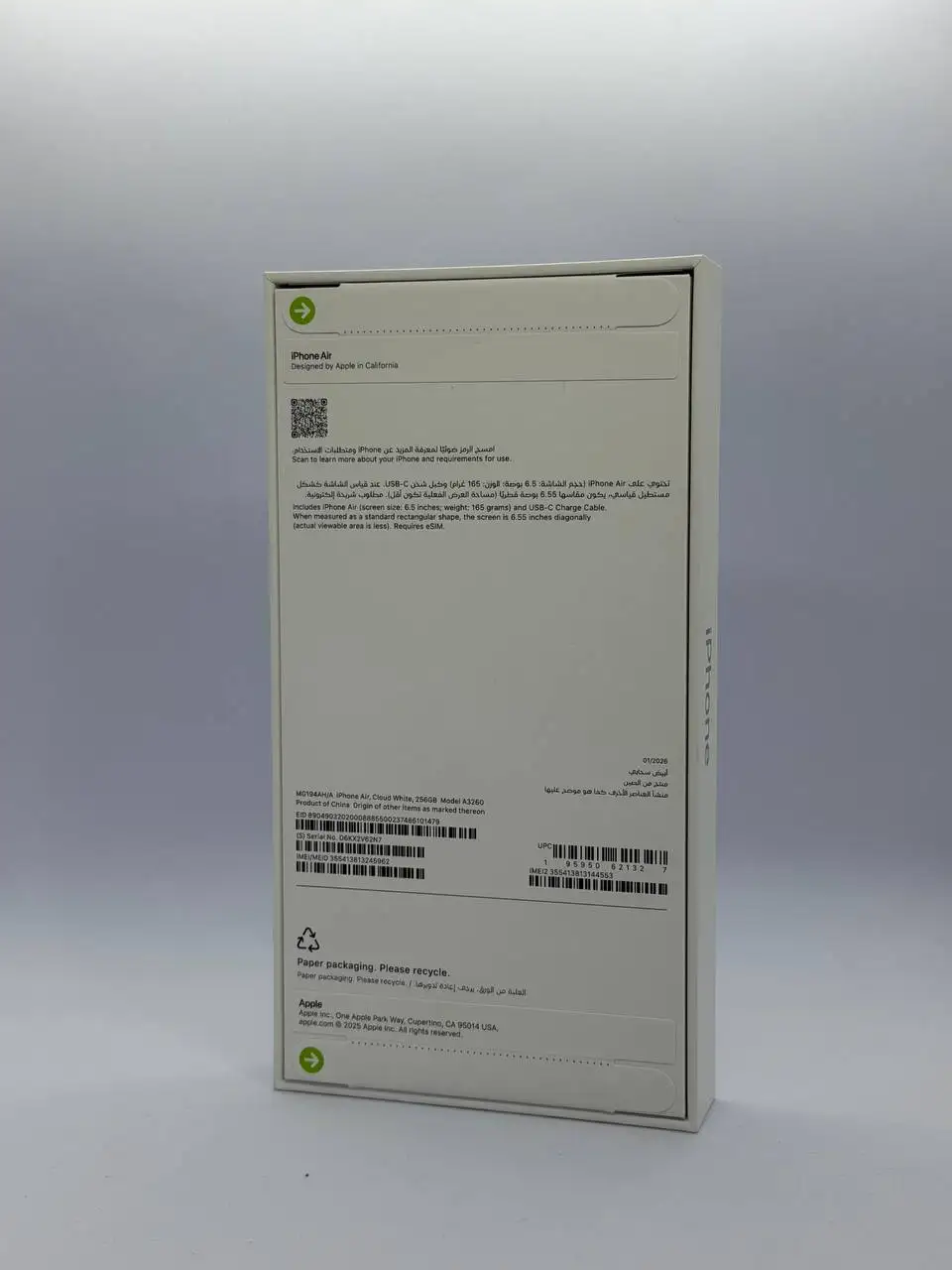 iPhone AIR 256GB новый в упаковке - Смартфоны (Электроника) в Рыбинск