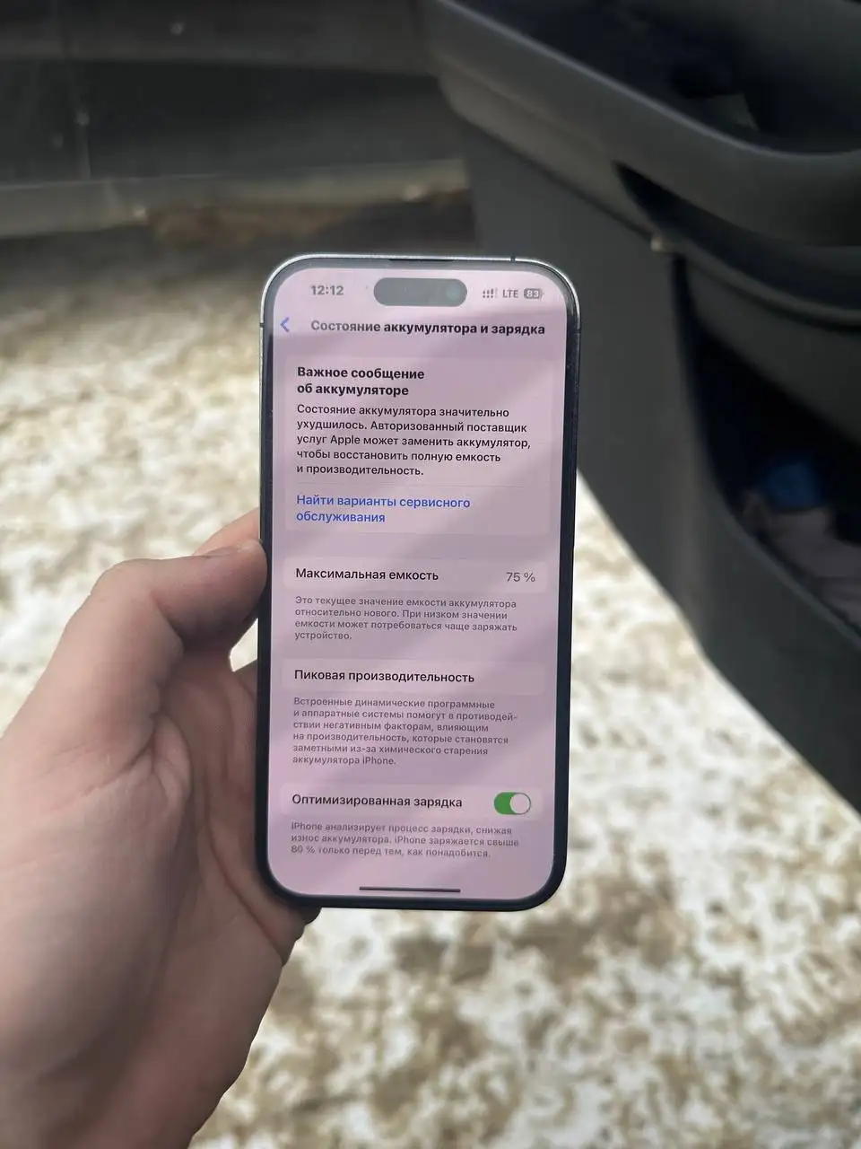 iPhone 14 Pro 128 с повреждением на обмен - Смартфоны (Электроника) в Рыбинск