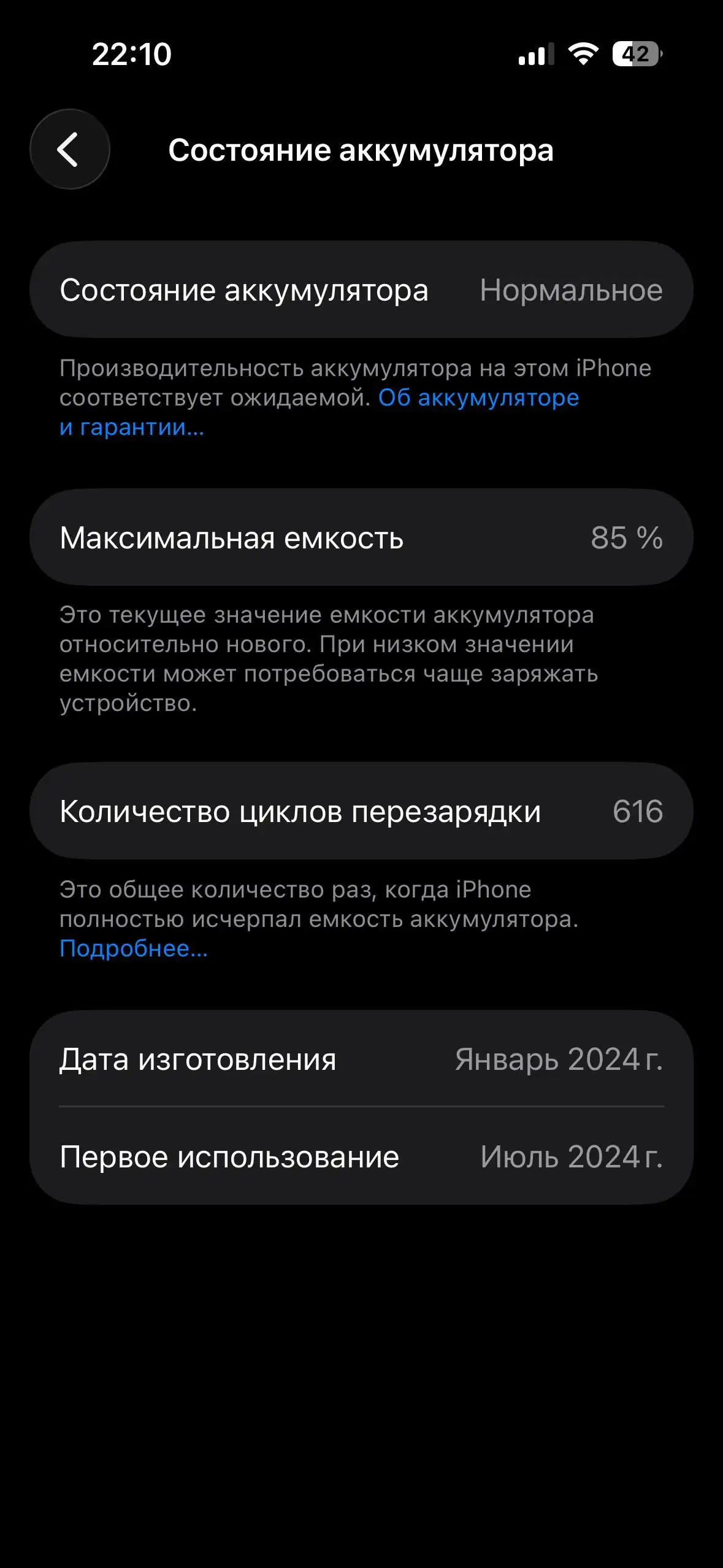 Обмен iPhone 15 256 ГБ на iPhone 14 Pro - Смартфоны (Электроника) в Рыбинск