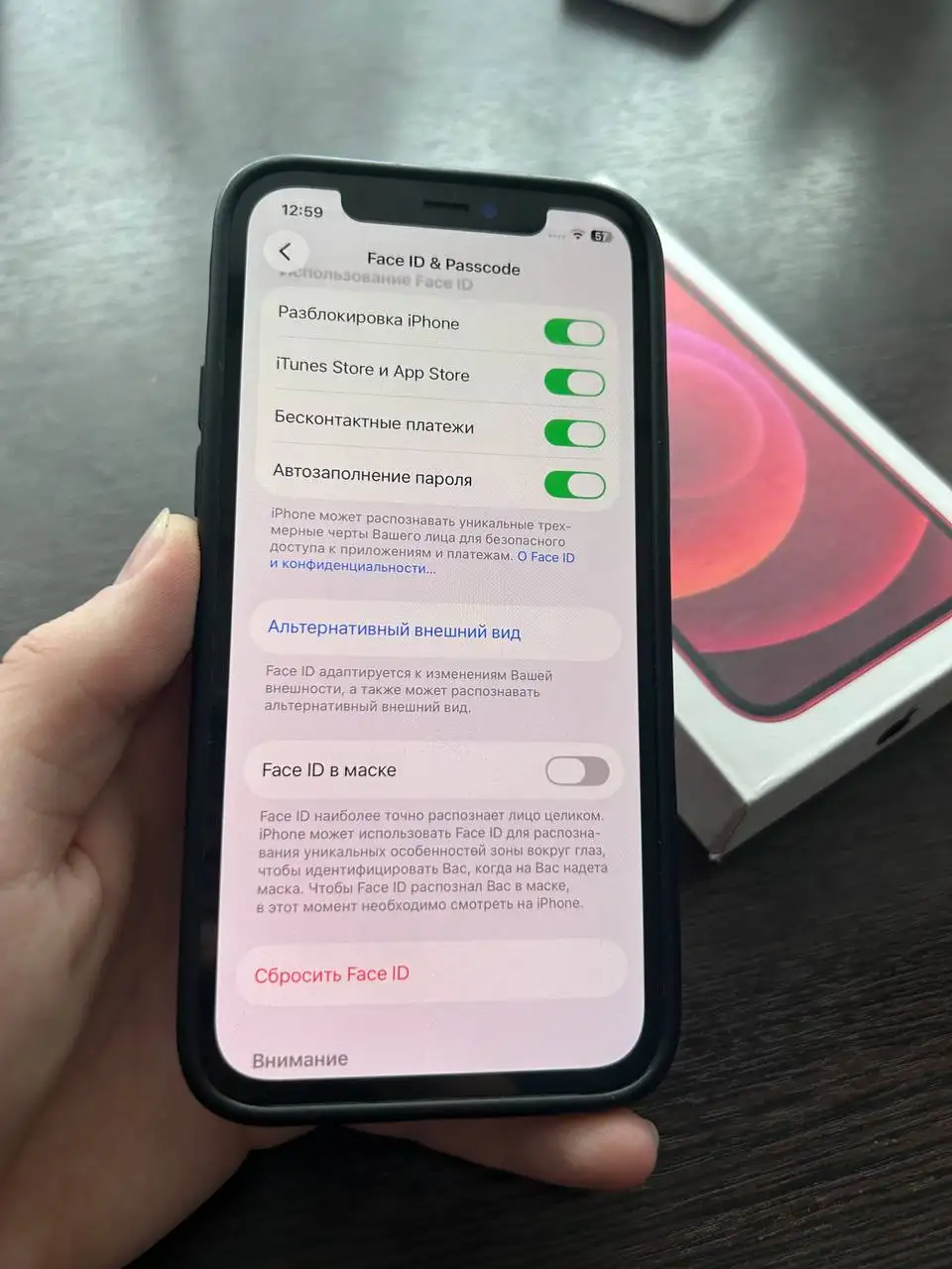 iPhone 12 128 ГБ в идеальном состоянии - Смартфоны (Электроника) в Рыбинск