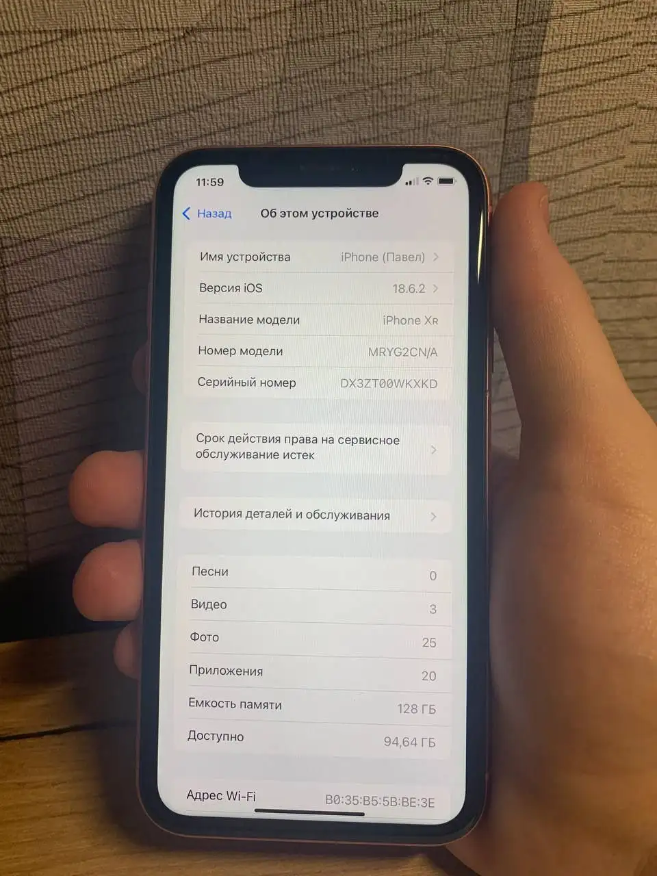 Продам iPhone XR 128 ГБ коралловый - Смартфоны (Электроника) в Рыбинск