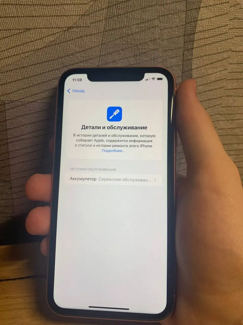 Продам iPhone XR 128 ГБ коралловый - Смартфоны (Электроника) в Рыбинск