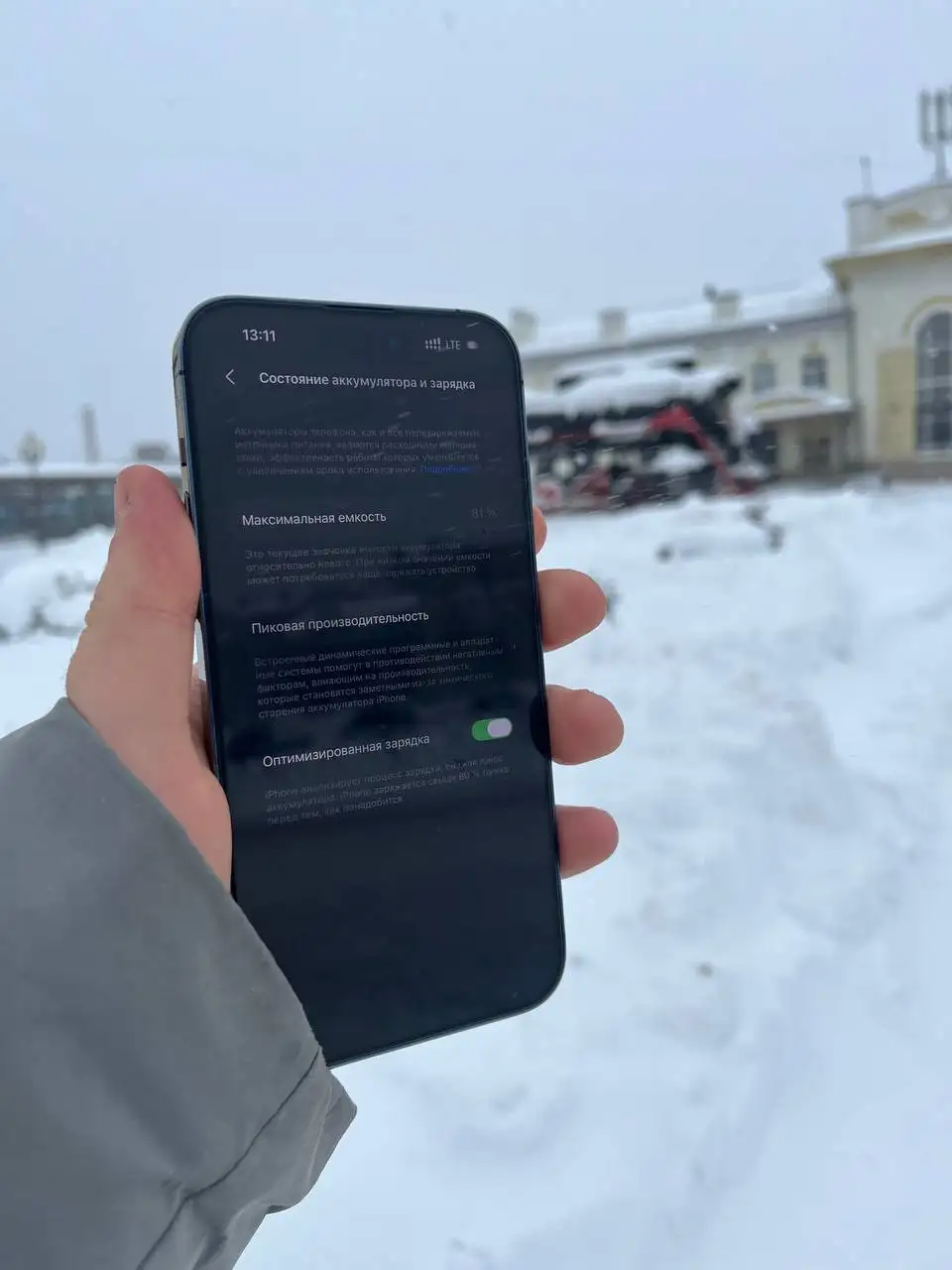 iPhone 14 Pro Max 128GB Deep Purple - Смартфоны и телефоны (Электроника) в Рыбинск