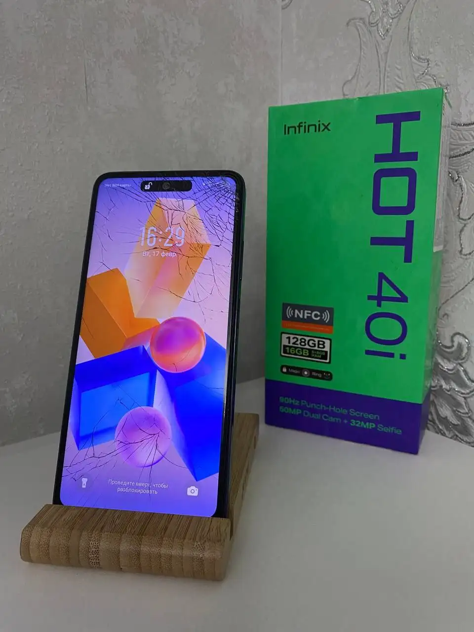 Продам смартфон Infinix Hot 40i - Смартфоны (Электроника) в Рыбинск