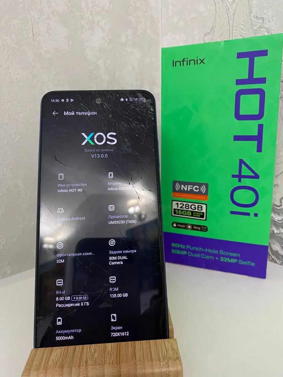 Продам смартфон Infinix Hot 40i - Смартфоны (Электроника) в Рыбинск