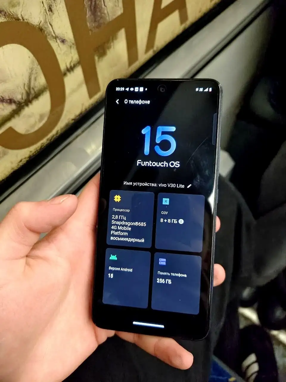 Смартфон Vivo 30 Lite 256 ГБ в идеальном состоянии - Смартфоны (Электроника) в Рыбинск