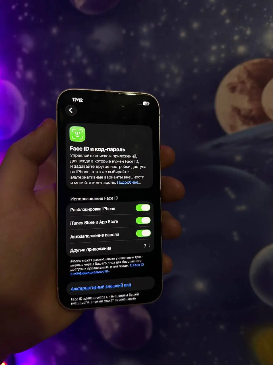 iPhone 13 128ГБ Pink в отличном состоянии - Смартфоны (Электроника) в Рыбинск