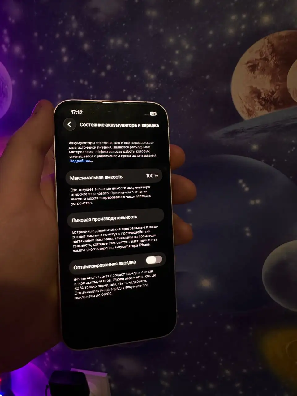 iPhone 13 128ГБ Pink в отличном состоянии - Смартфоны (Электроника) в Рыбинск