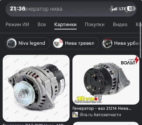 Генератор в Рыбинске - Генераторы в Рыбинск