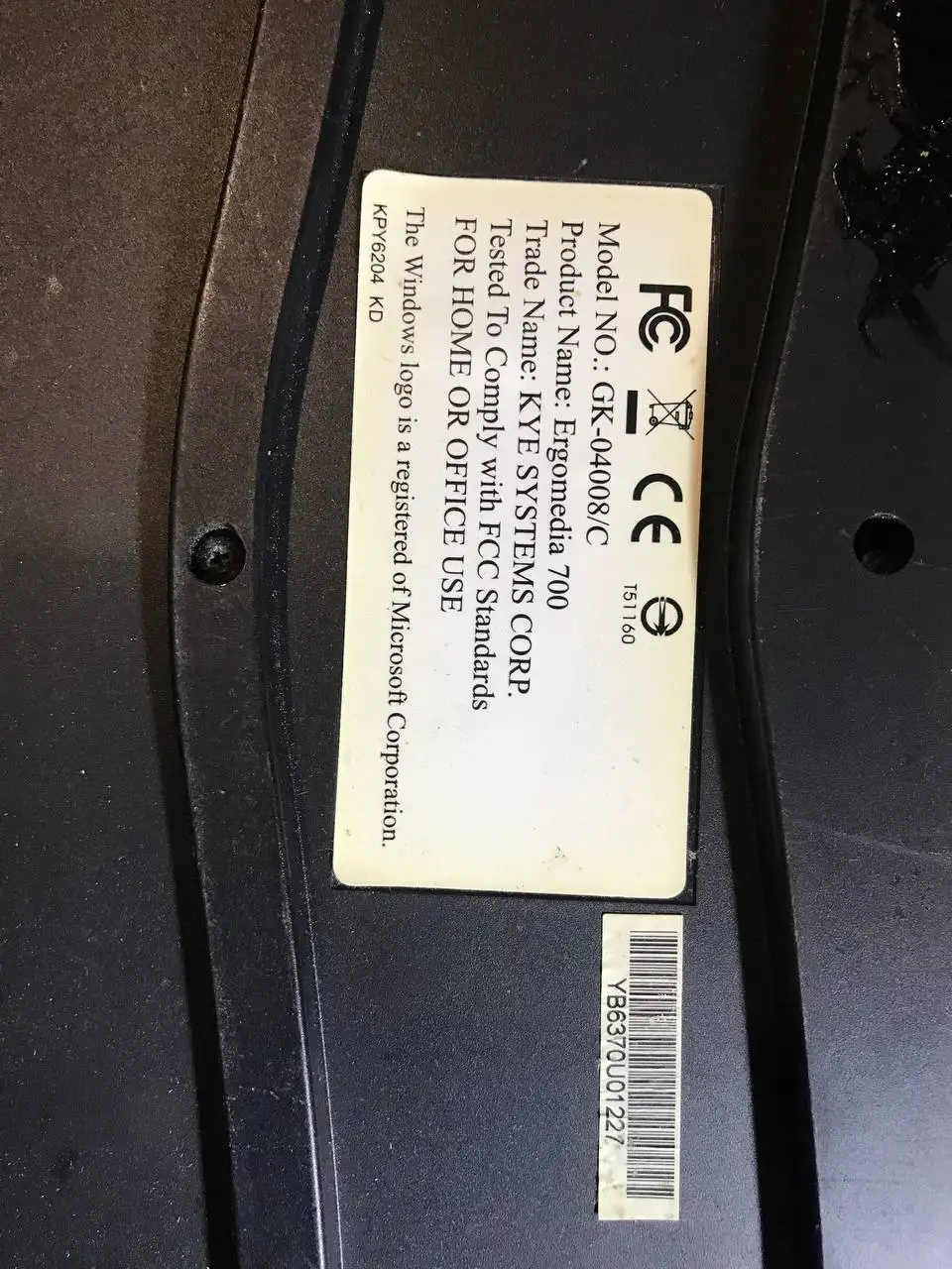 Продажа саба по выгодной цене - Аудиотехника (Электроника) в Рыбинск