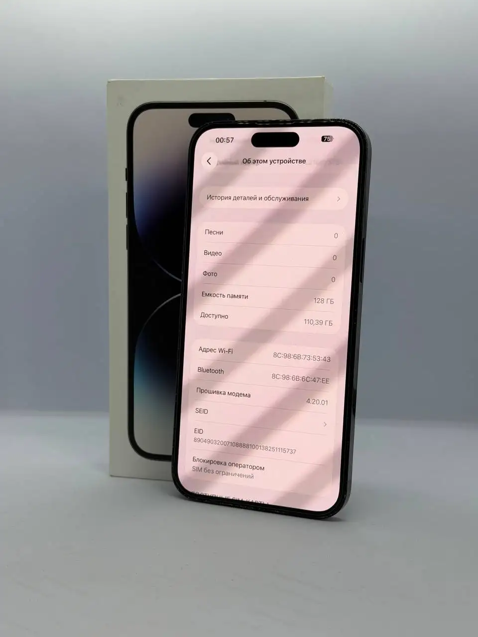 iPhone 14 Pro Max 128 ГБ черный - Телефоны (Электроника) в Рыбинск