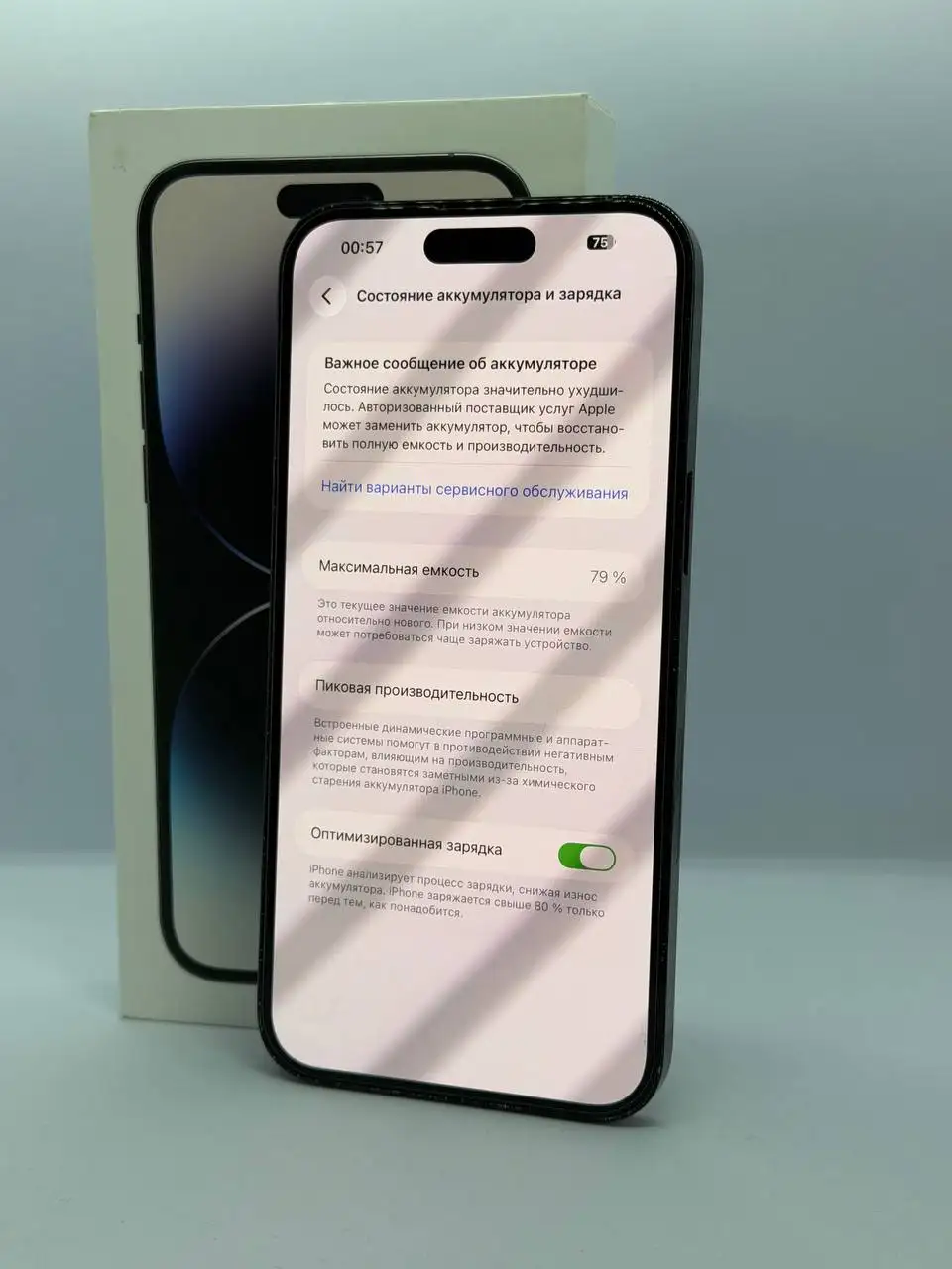 iPhone 14 Pro Max 128 ГБ черный - Телефоны (Электроника) в Рыбинск