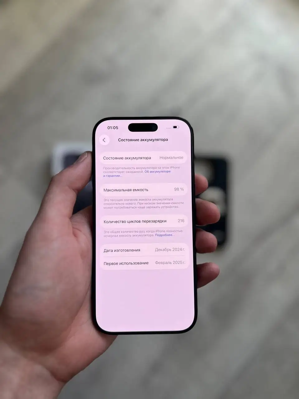 iPhone 16 Pro 128ГБ в идеальном состоянии - Смартфоны (Электроника) в Рыбинск