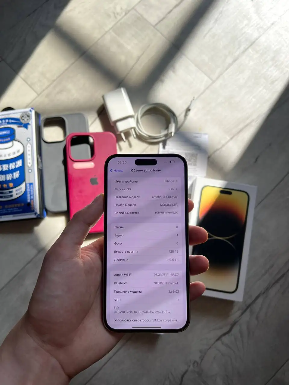 iPhone 14 Pro Max 128ГБ РСТ в идеальном состоянии - Смартфоны (Электроника) в Рыбинск