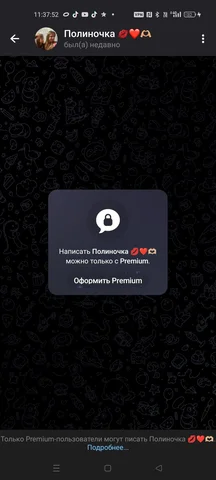 Дак с премиума убери - частное объявление в Рыбинск