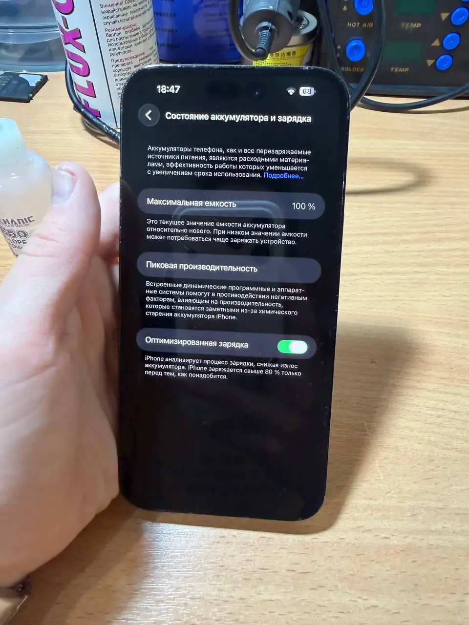 iPhone 14 Pro Max 128GB Space Black - Смартфоны (Электроника) в Рыбинск