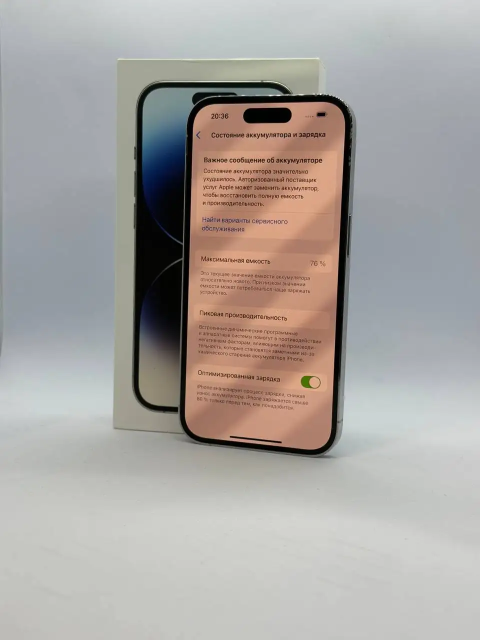 iPhone 14 Pro 512 Гб в хорошем состоянии - Смартфоны (Электроника) в Рыбинск