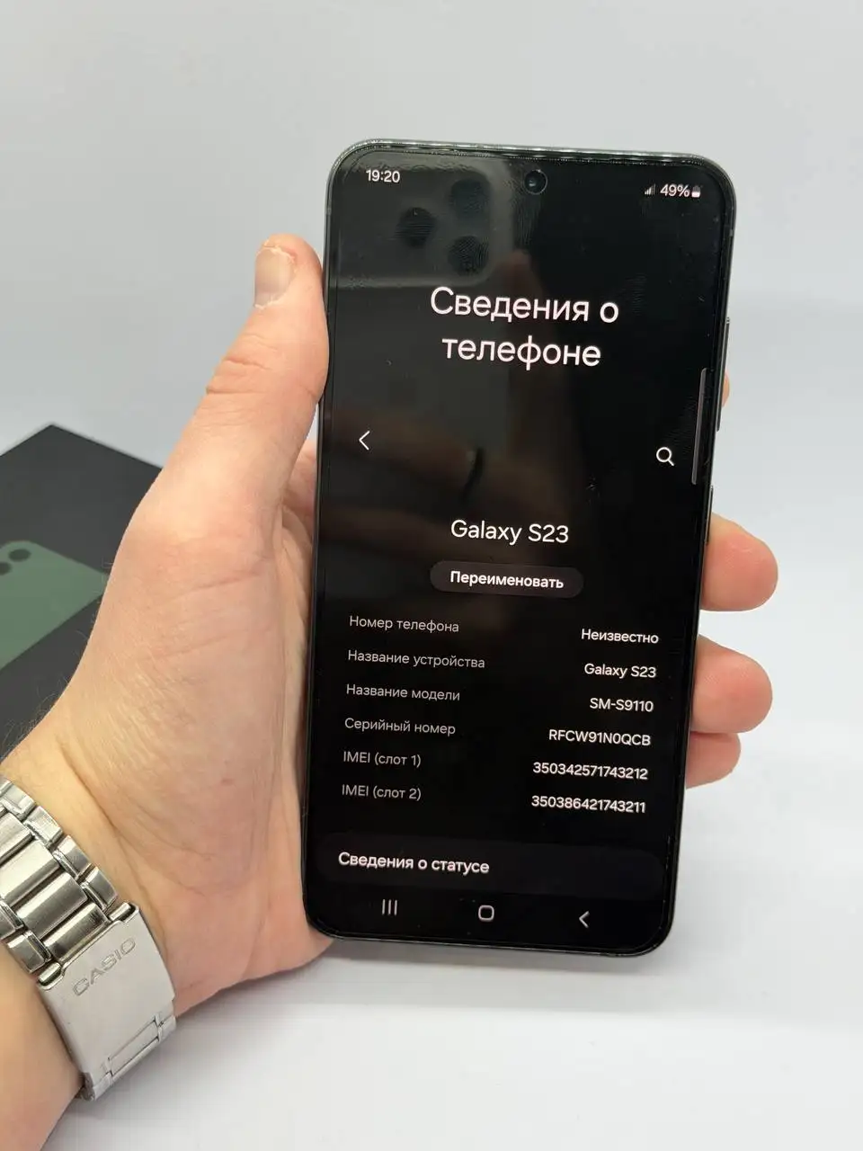 Samsung Galaxy S23 256 Грин - Смартфоны (Электроника) в Рыбинск