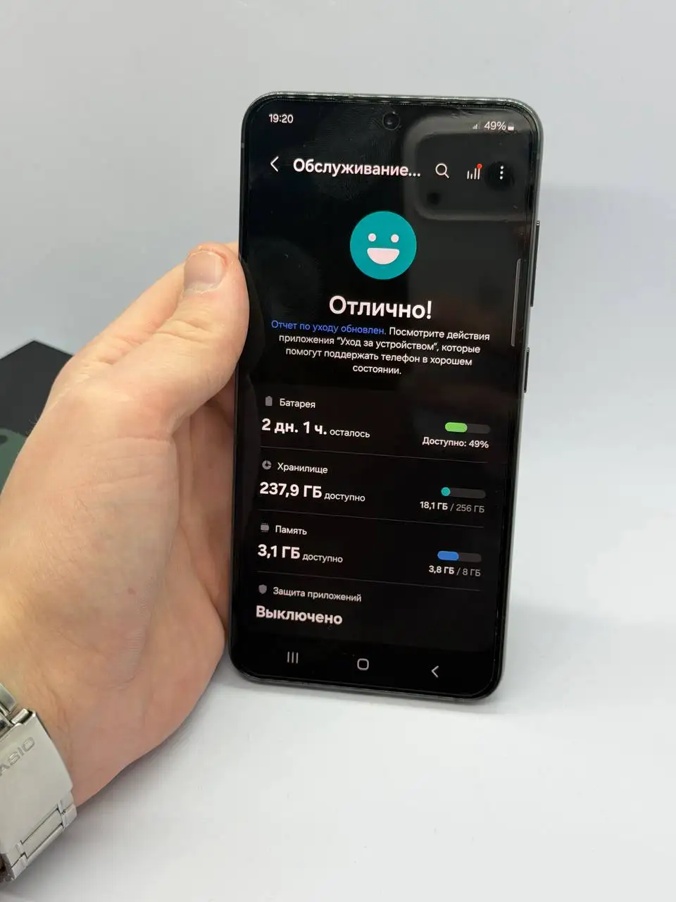 Samsung Galaxy S23 256 Грин - Смартфоны (Электроника) в Рыбинск