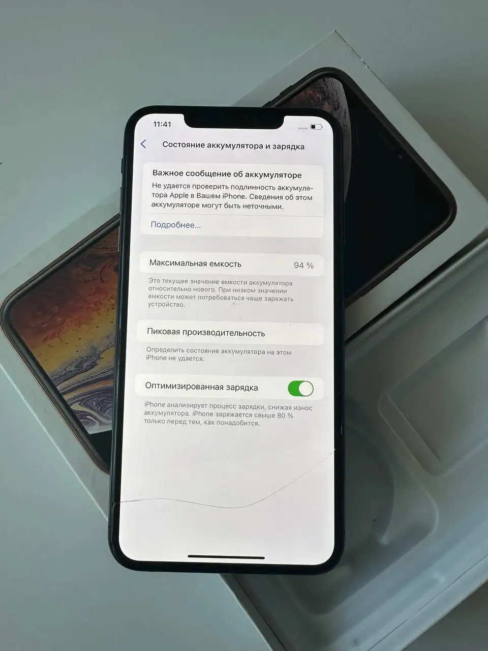 iPhone XS Max 64ГБ с разбитым экраном - Смартфоны (Электроника) в Рыбинск