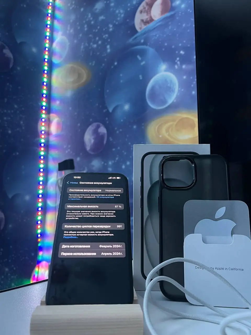 iPhone 15 128GB Black - Смартфоны (Электроника) в Рыбинск