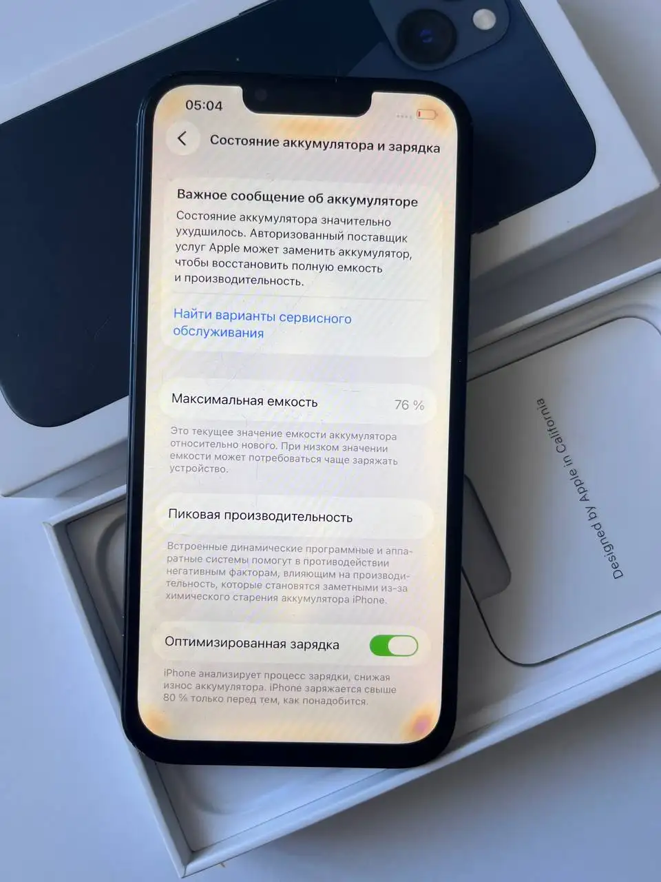 iPhone 13 128ГБ с АКБ 76% - Смартфоны (Электроника) в Рыбинск
