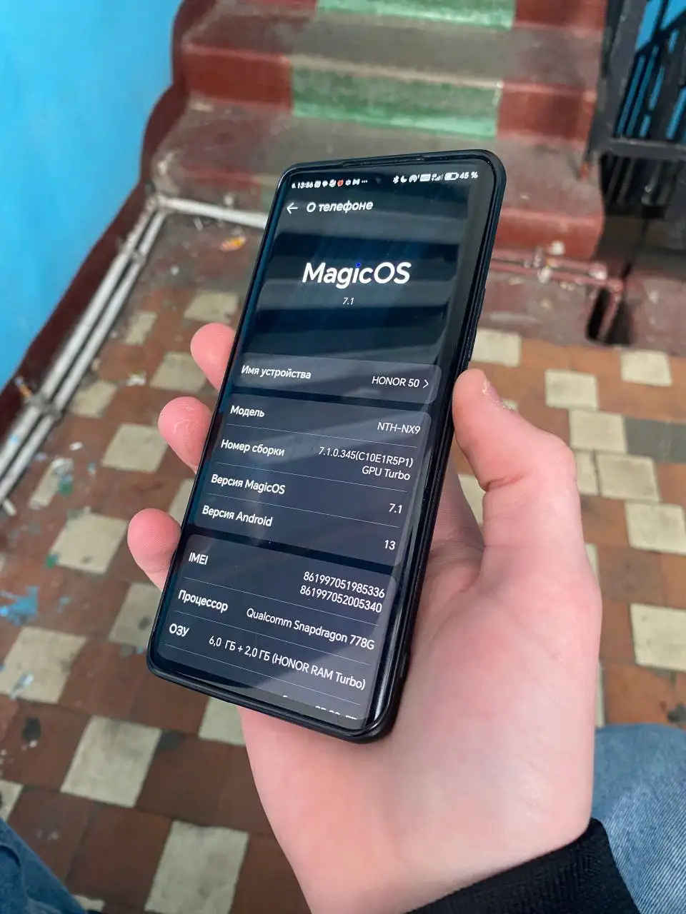 Смартфон 128/6 120 Гц с водопадом экрана - Смартфоны (Электроника) в Рыбинск