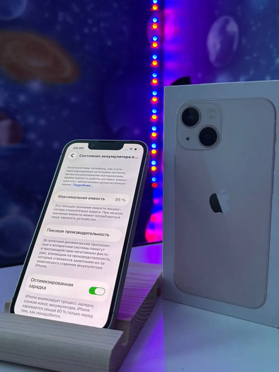 iPhone 13 mini 128ГБ в отличном состоянии - Смартфоны (Электроника) в Рыбинск