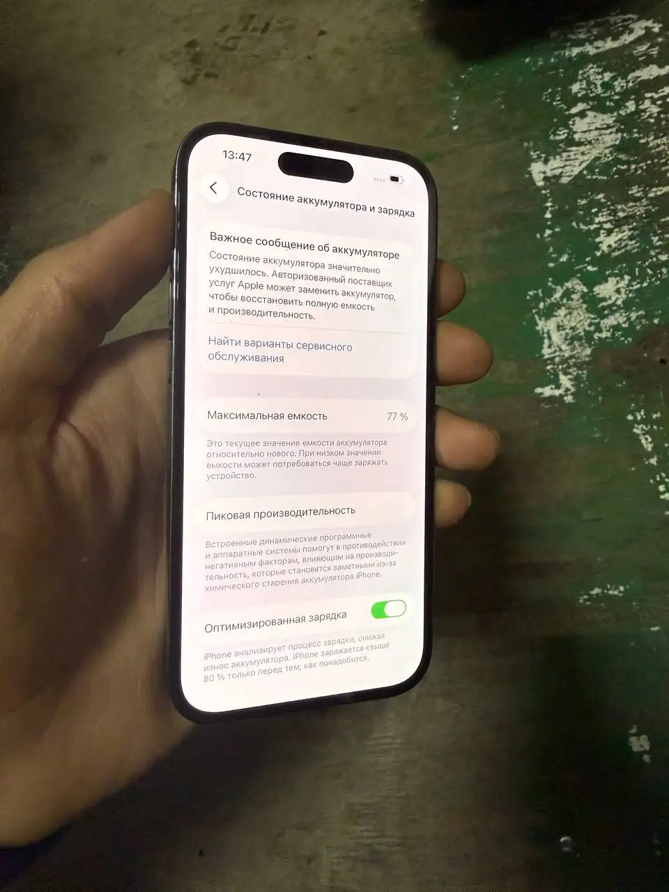 Смартфон iPhone 14 Pro 256 ГБ - Смартфоны (Электроника) в Рыбинск