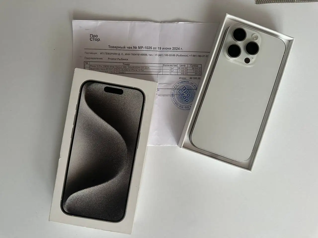 iPhone 15 Pro 128ГБ в отличном состоянии - Смартфоны и телефоны (Электроника) в Рыбинск