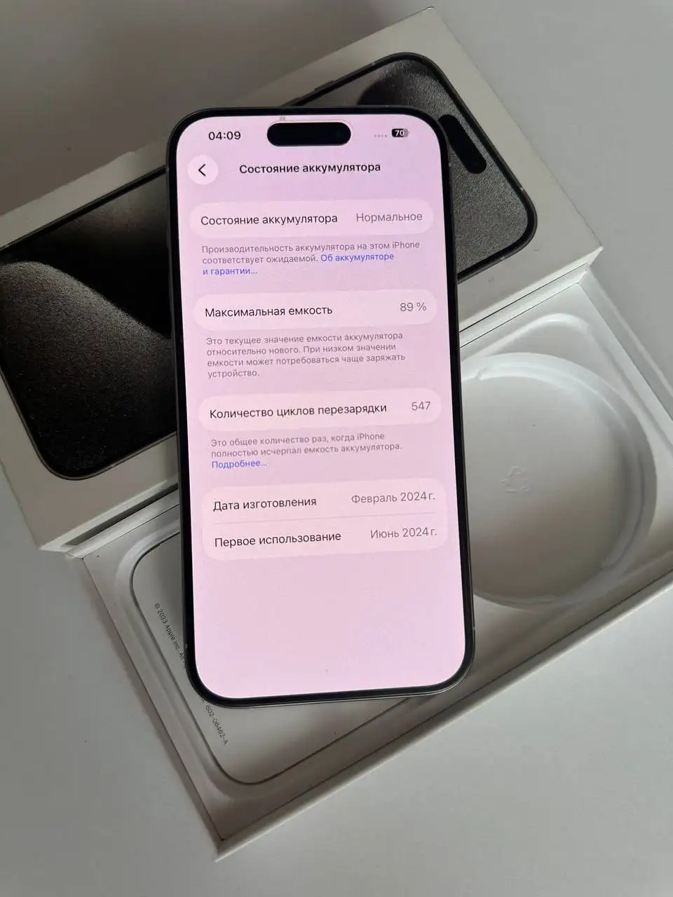 iPhone 15 Pro 128ГБ в отличном состоянии - Смартфоны и телефоны (Электроника) в Рыбинск