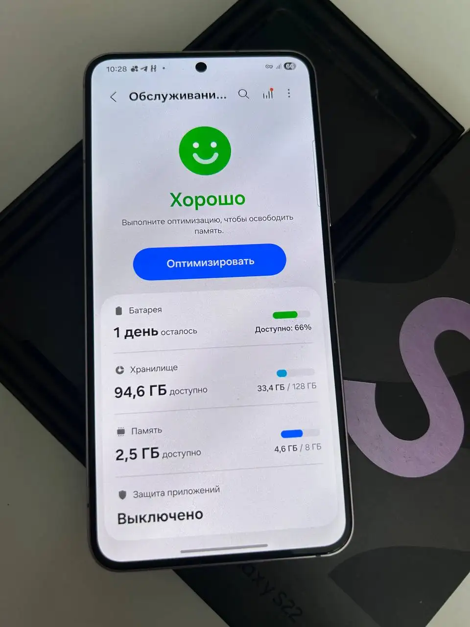 Samsung Galaxy S22 8/128ГБ в отличном состоянии - Смартфоны (Электроника) в Рыбинск