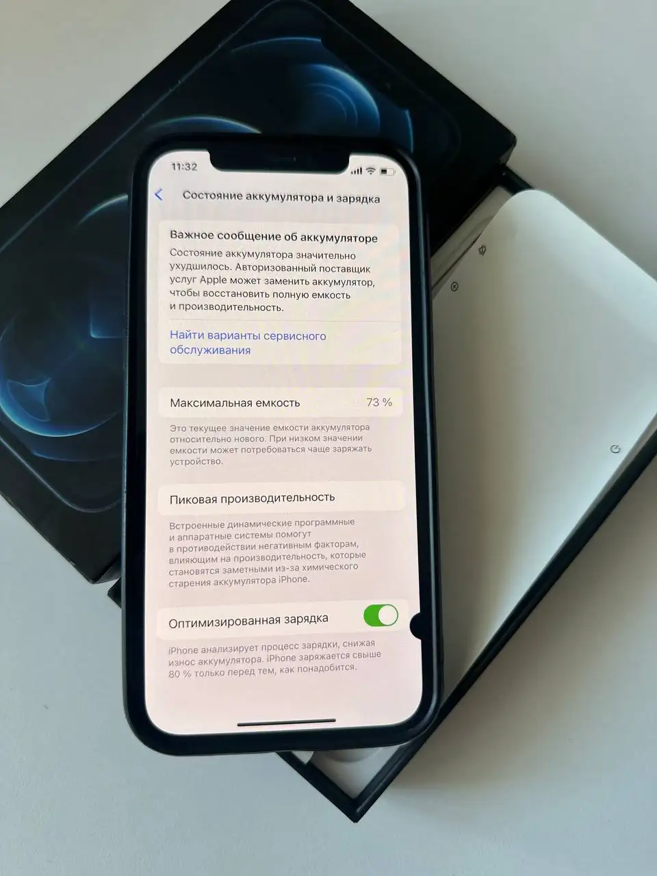 iPhone 12 Pro 128 ГБ в хорошем состоянии - Смартфоны (Электроника) в Рыбинск