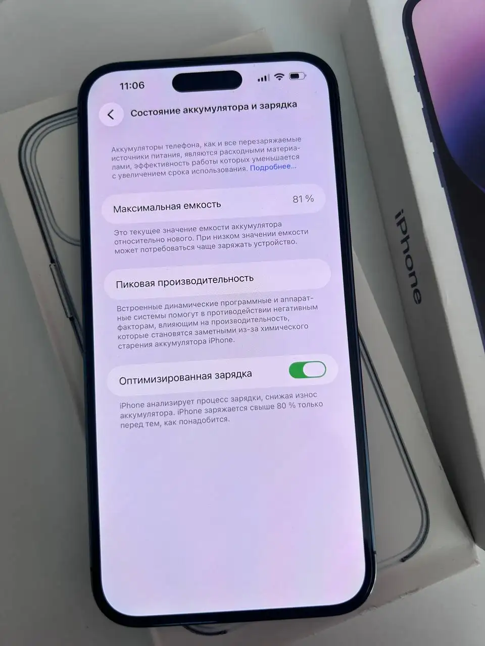 iPhone 14 Pro Max 128ГБ в отличном состоянии с аксессуарами - Смартфоны (Электроника) в Рыбинск
