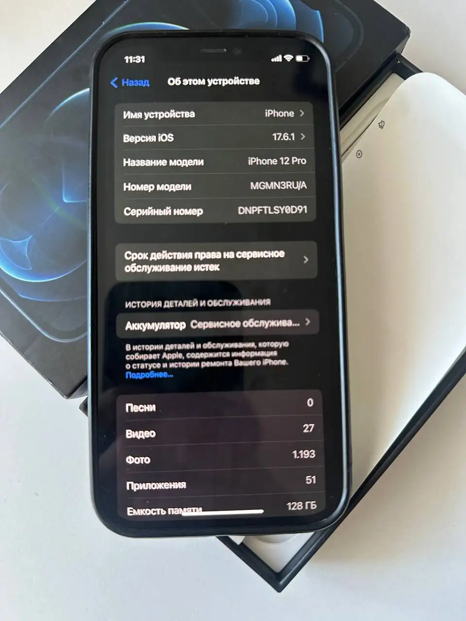iPhone 12Pro 128ГБ в хорошем состоянии - Смартфоны (Электроника) в Рыбинск