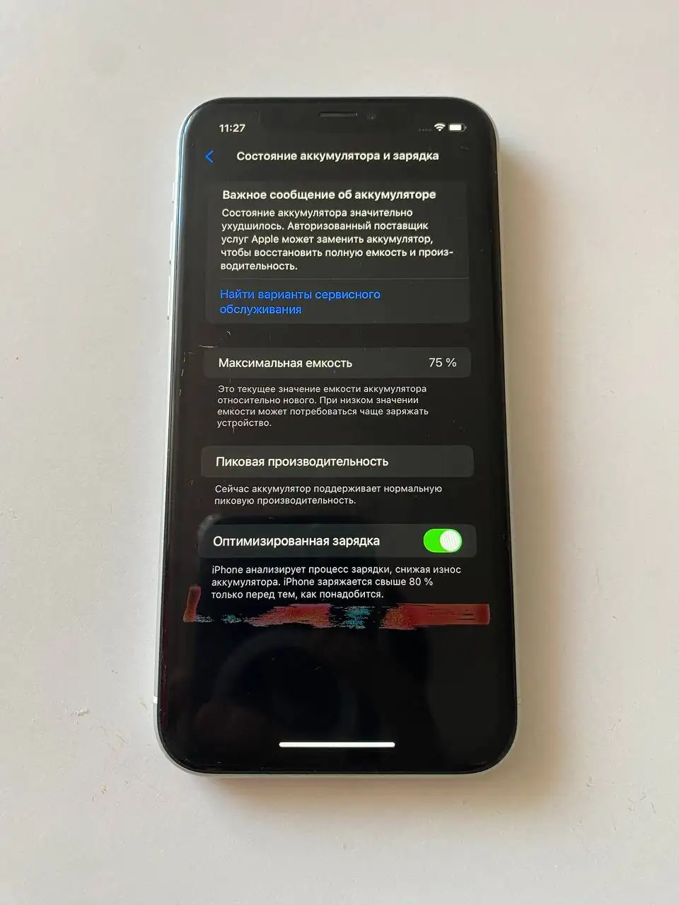 iPhone XR 64GB в хорошем состоянии - Смартфоны (Электроника) в Рыбинск