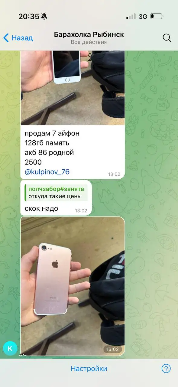 Кулер для воды с доставкой в Рыбинске - Кулеры для воды (Для дома и дачи) в Рыбинск