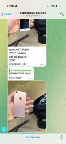 Кулер для воды с доставкой в Рыбинске - Для дома и дачи в Рыбинск