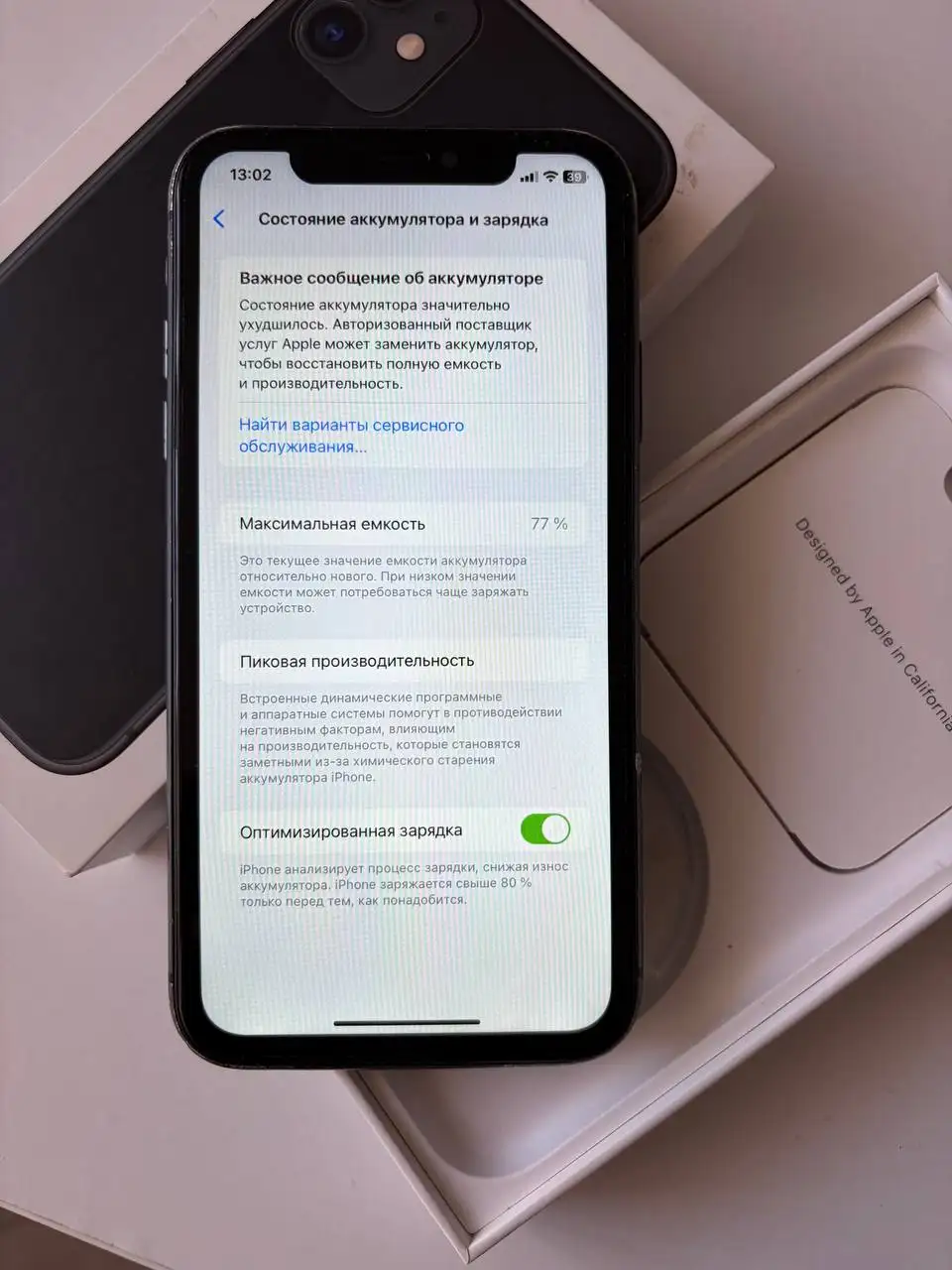 iPhone 11 64ГБ в хорошем состоянии - Смартфоны (Электроника) в Рыбинск