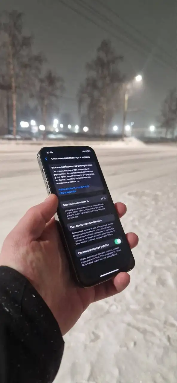 Продажа iPhone 12 Pro 256 ГБ - Смартфоны (Электроника) в Рыбинск