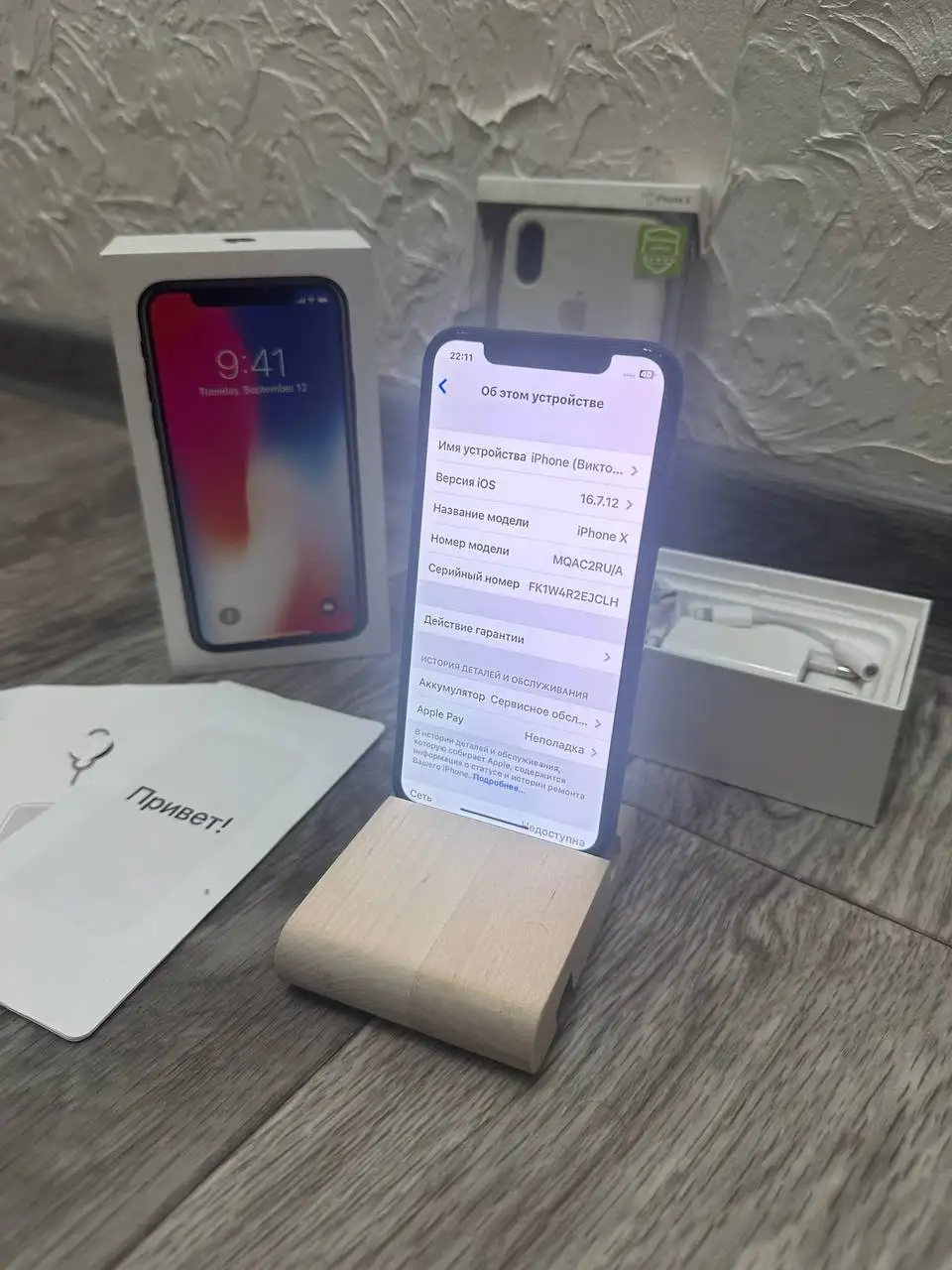 iPhone X черный 64GB - Смартфоны (Электроника) в Рыбинск