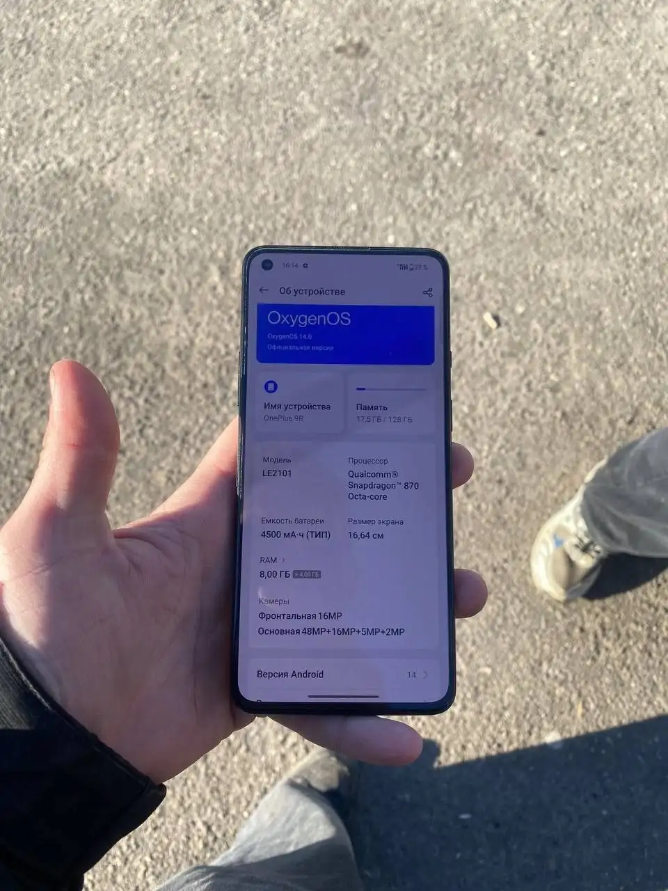 OnePlus 9R смартфон 128/8+4 - Смартфоны (Электроника) в Рыбинск