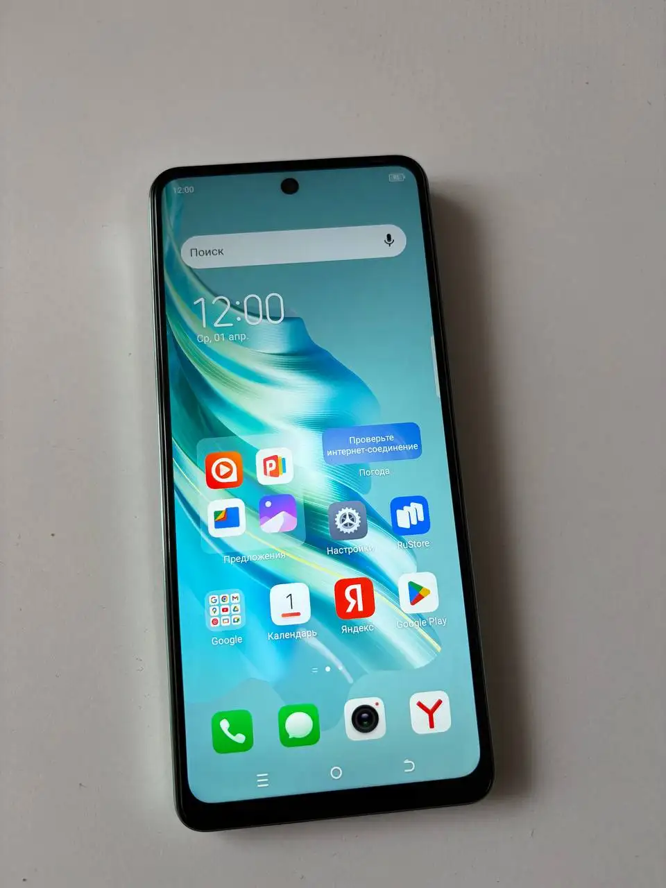Tecno Spark 20 Pro 8/256gb с NFC и быстрой зарядкой - Смартфоны (Электроника) в Рыбинск